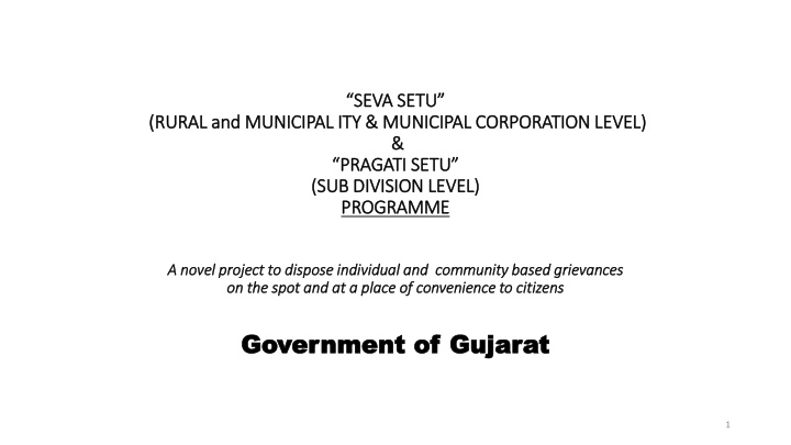 seva setu seva setu
