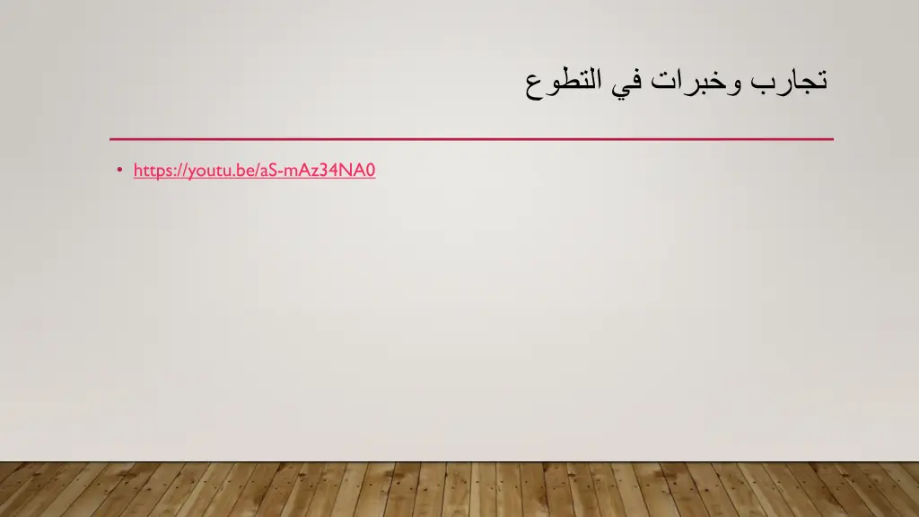 slide21