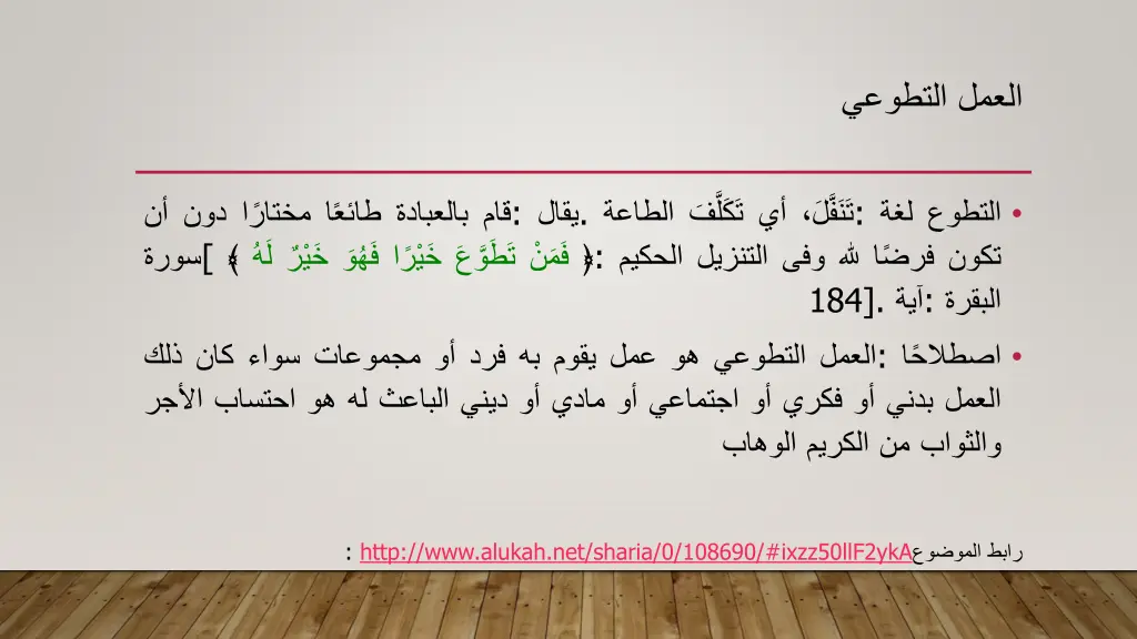 slide3