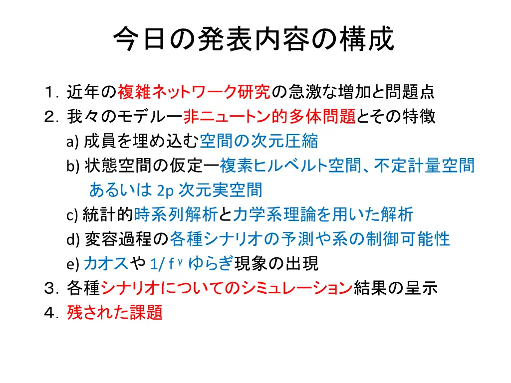 slide2