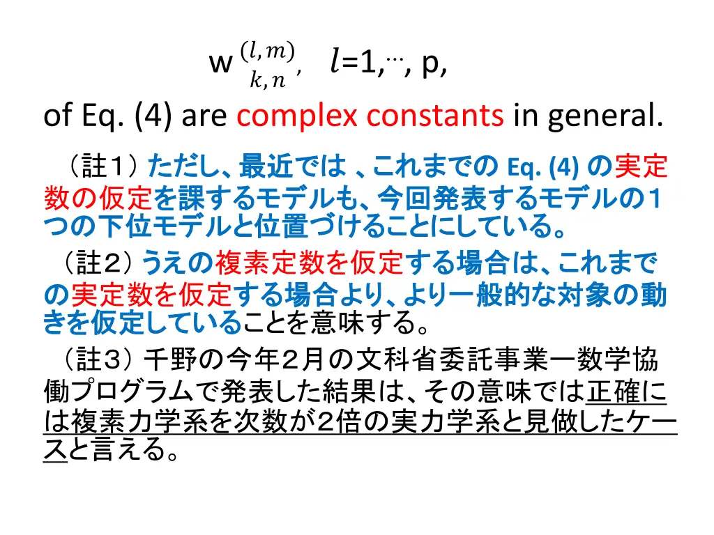 slide25