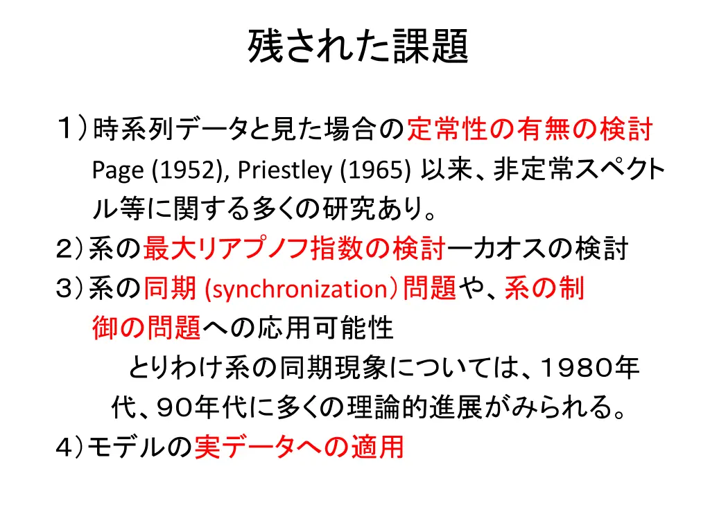 slide34