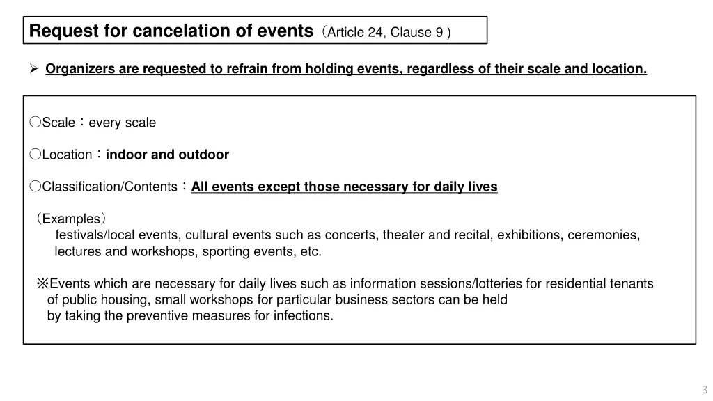request for cancelation of events article