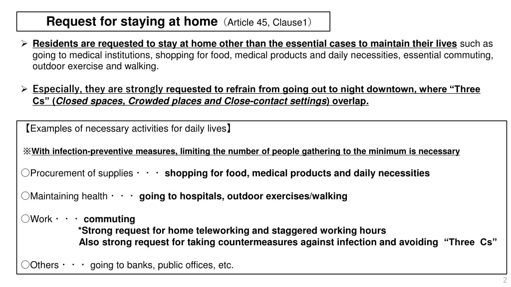 request for staying at home article 45 clause1