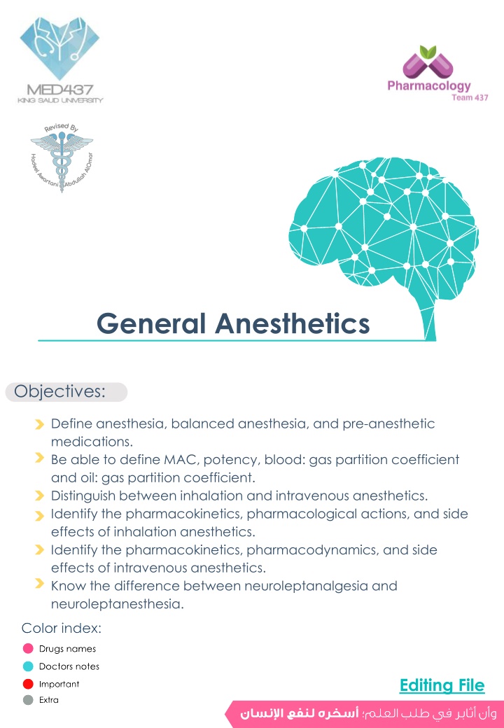 general anesthetics