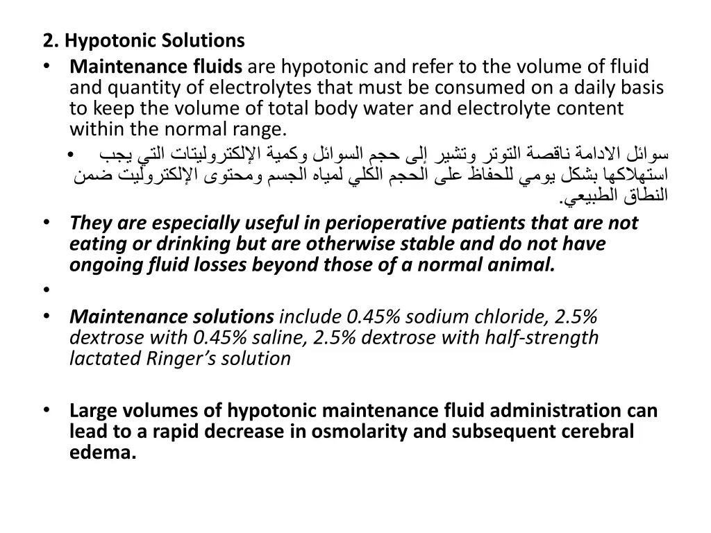 2 hypotonic solutions maintenance fluids