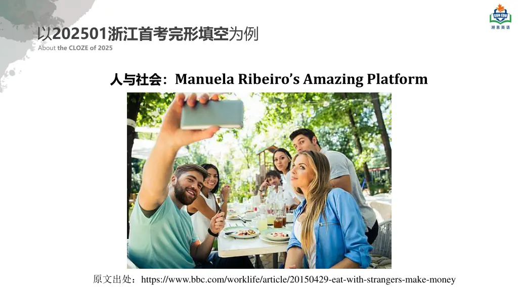 manuela ribeiro s amazing platform