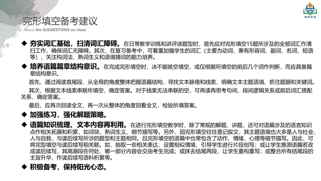 slide15