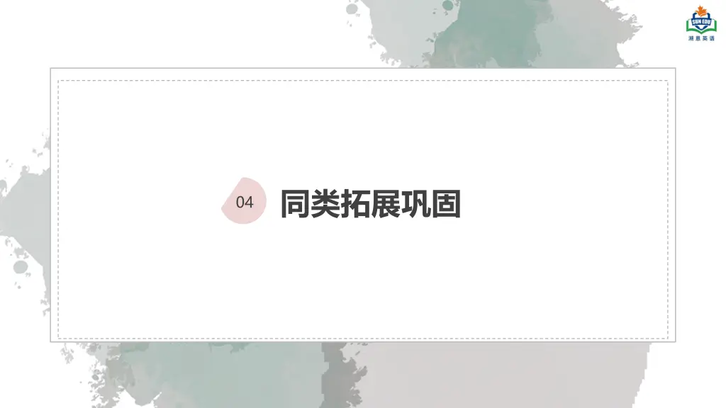 slide16