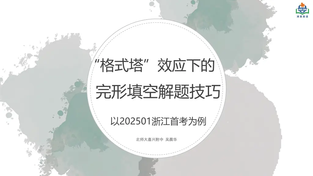 slide2