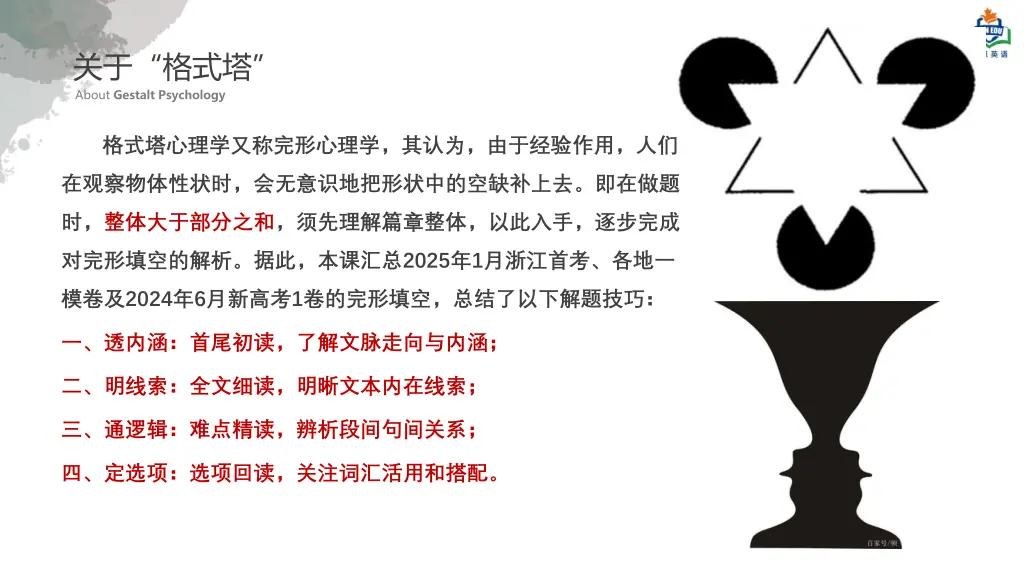 slide4
