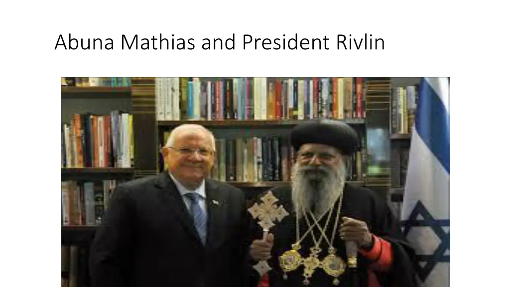 abuna mathias and president rivlin