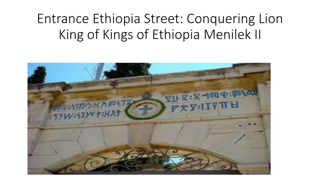entrance ethiopia street conquering lion king
