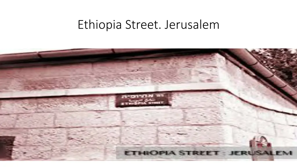 ethiopia street jerusalem