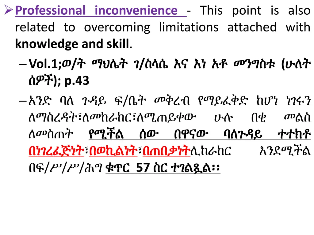 professional inconvenience this point is also