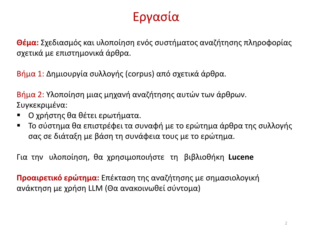 slide2