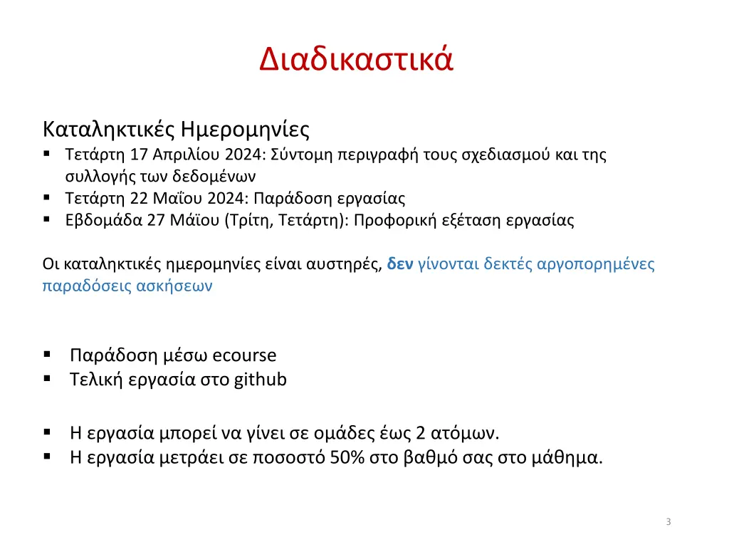 slide3