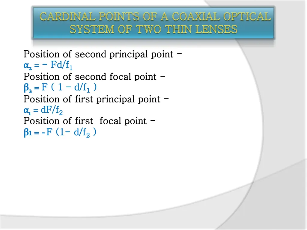cardinal points of a coaxial optical cardinal