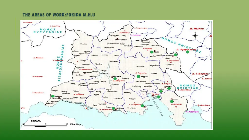 the areas of work fokida m h u