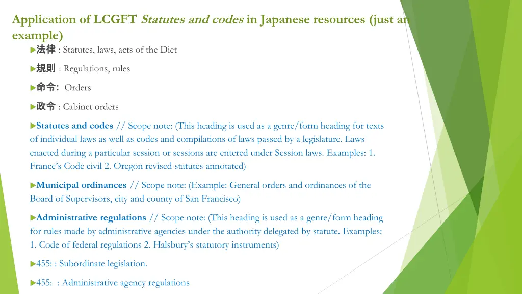 application of lcgft statutes and codes