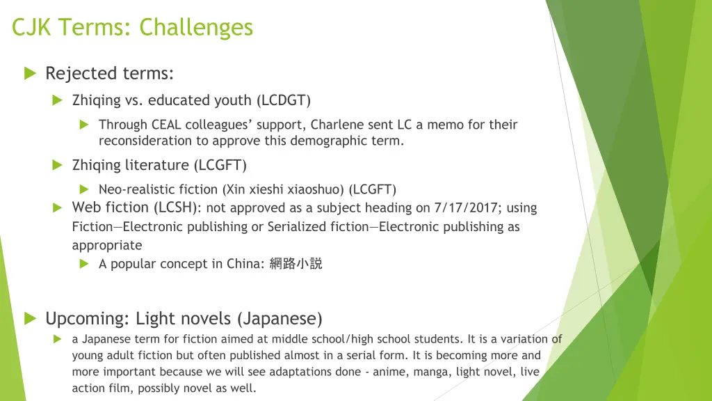 cjk terms challenges 1