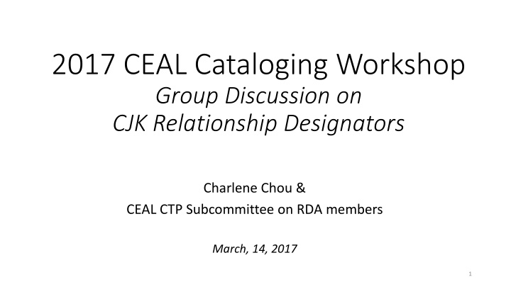 2017 ceal cataloging workshop group discussion