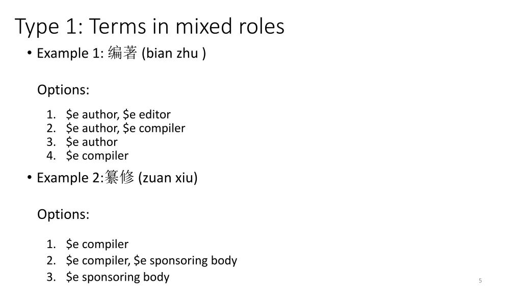 type 1 terms in mixed roles example 1 bian