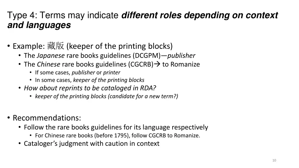 type 4 terms may indicate different roles