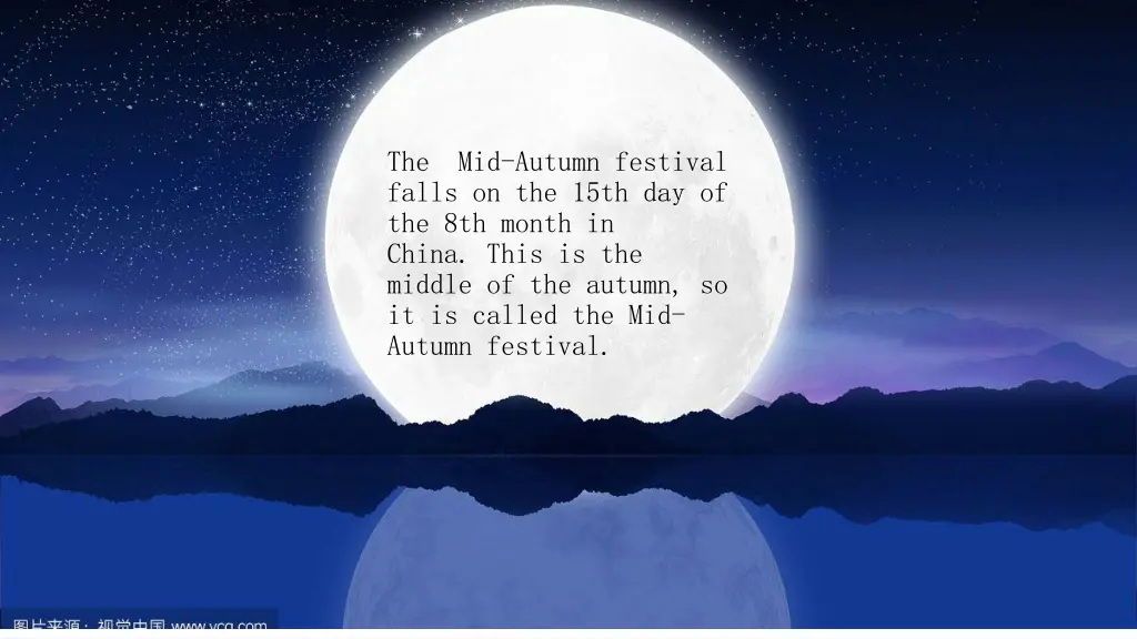 the mid autumn festival falls on the 15th