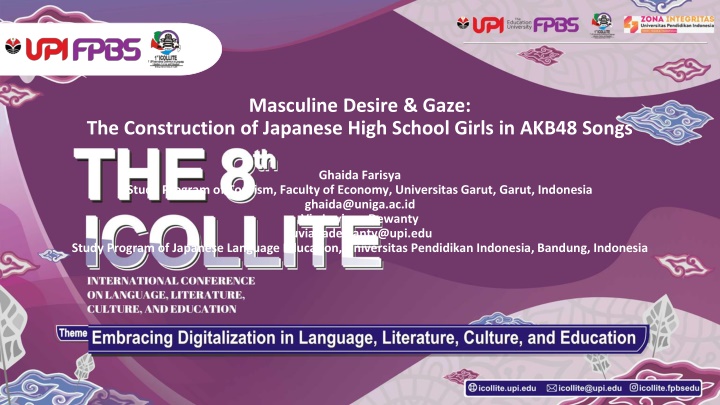 masculine desire gaze