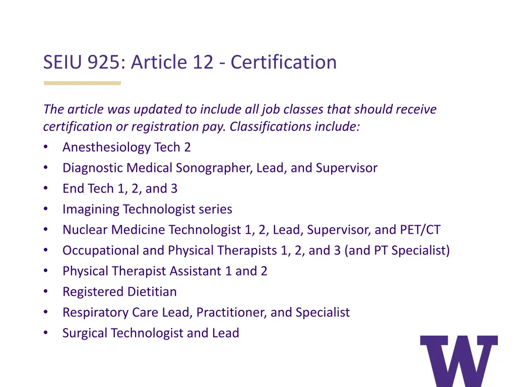 seiu 925 article 12 certification