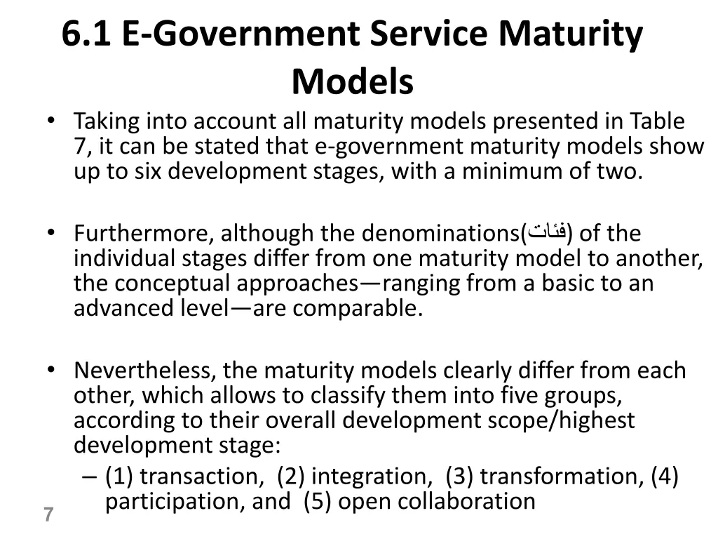 6 1 e government service maturity models taking