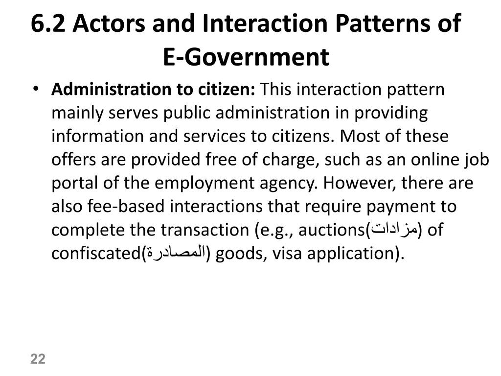 6 2 actors and interaction patterns 2
