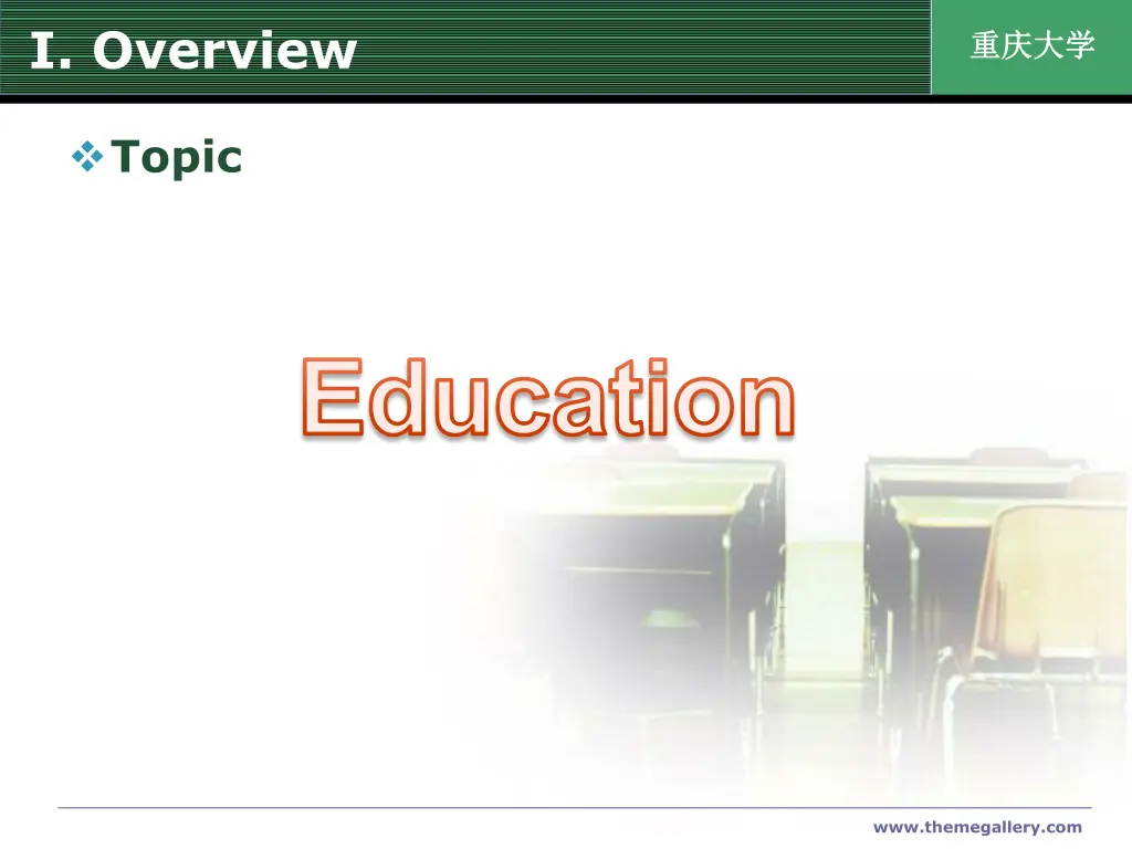 i overview