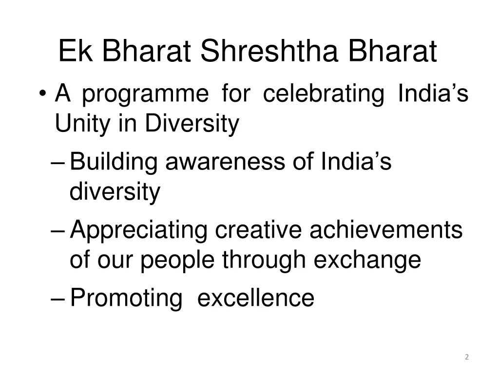 ek bharat shreshtha bharat a programme