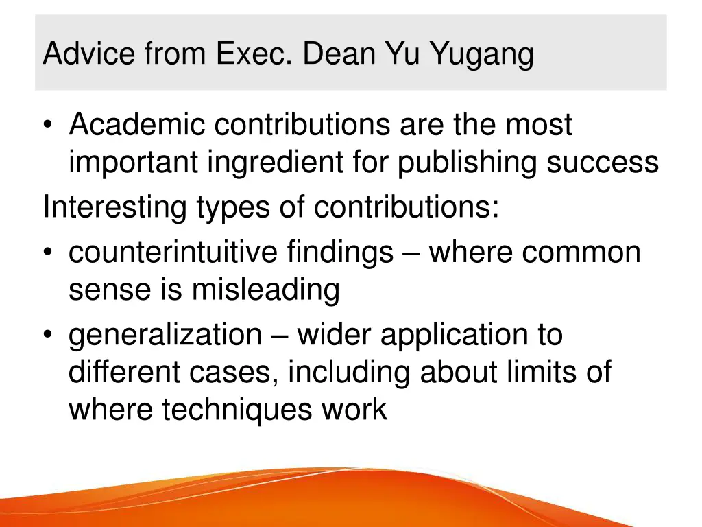advice from exec dean yu yugang