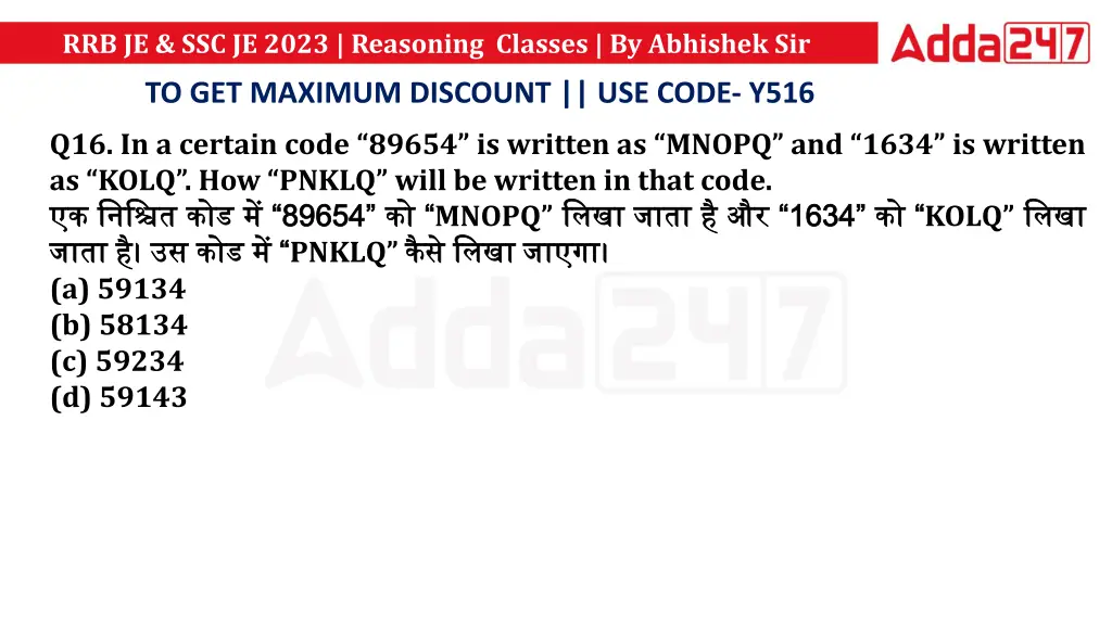 rrb je ssc je 2023 reasoning classes by abhishek 15