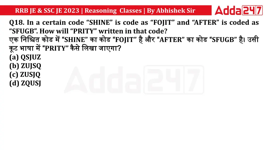 rrb je ssc je 2023 reasoning classes by abhishek 17