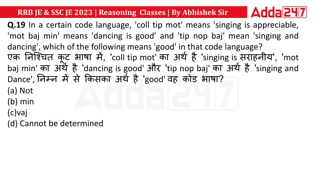 rrb je ssc je 2023 reasoning classes by abhishek 18