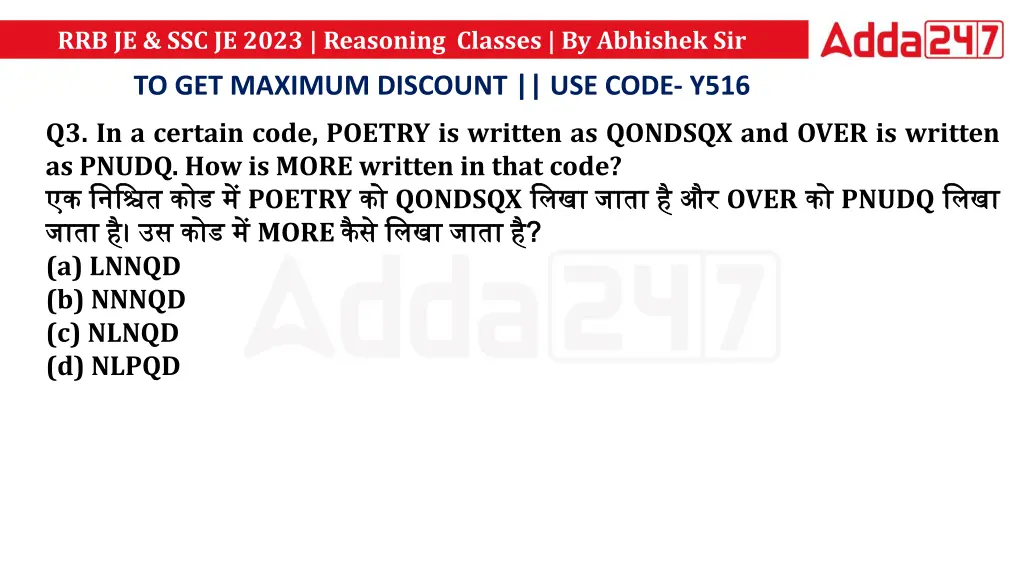 rrb je ssc je 2023 reasoning classes by abhishek 2