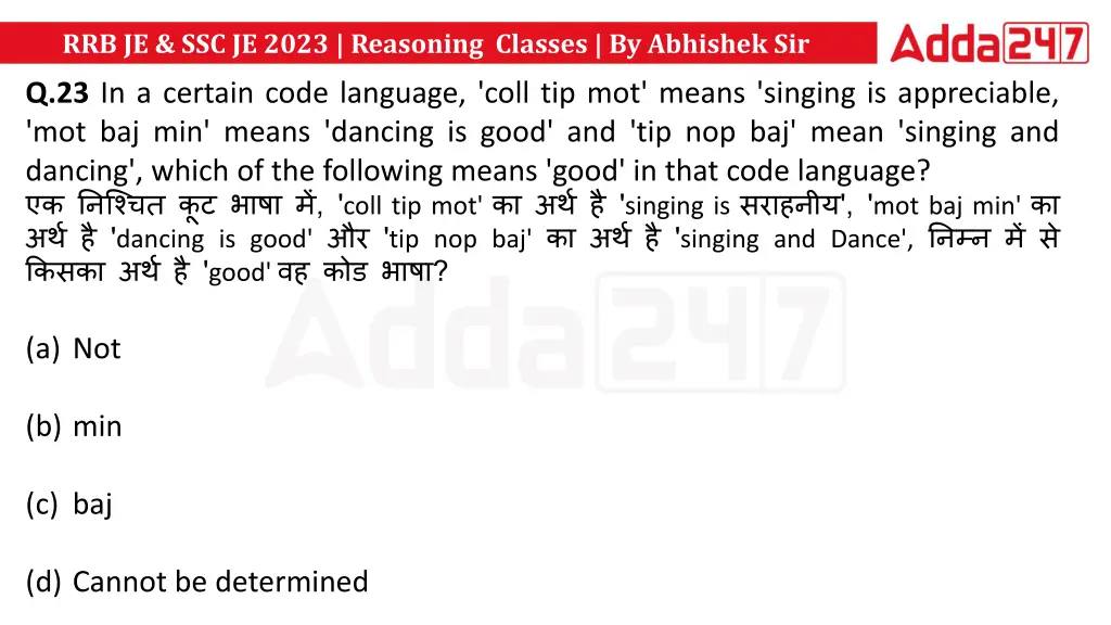 rrb je ssc je 2023 reasoning classes by abhishek 22