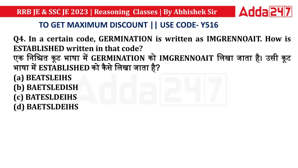 rrb je ssc je 2023 reasoning classes by abhishek 3