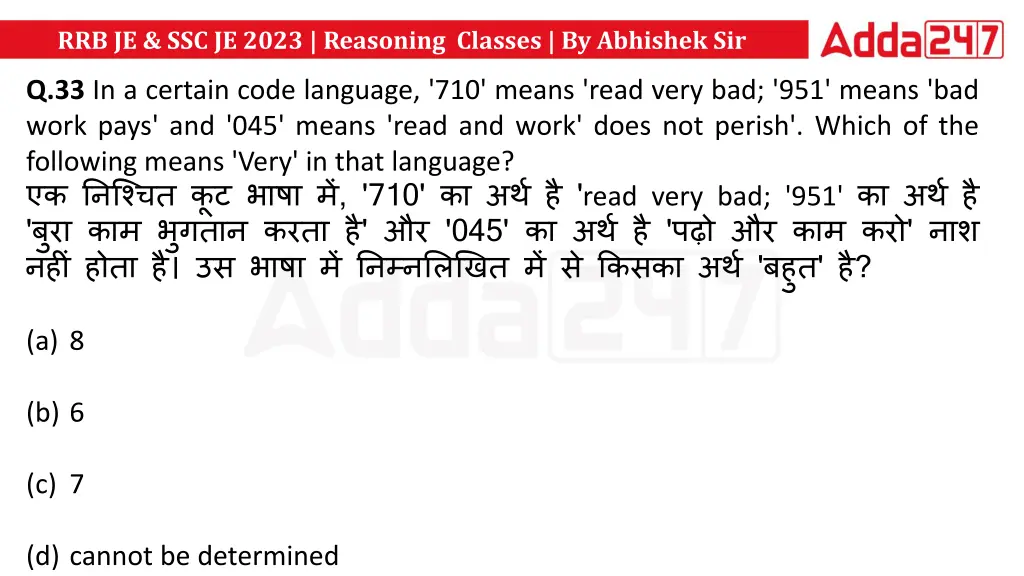rrb je ssc je 2023 reasoning classes by abhishek 32