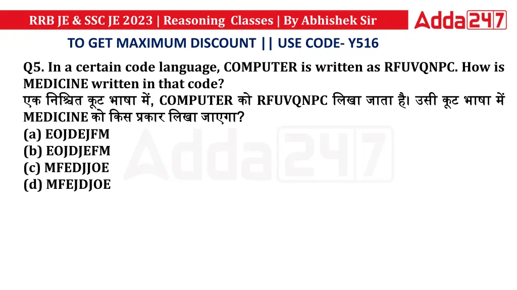 rrb je ssc je 2023 reasoning classes by abhishek 4