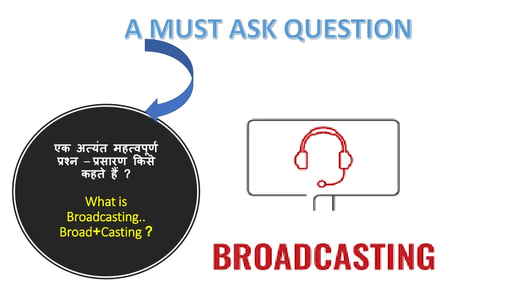 a must ask question