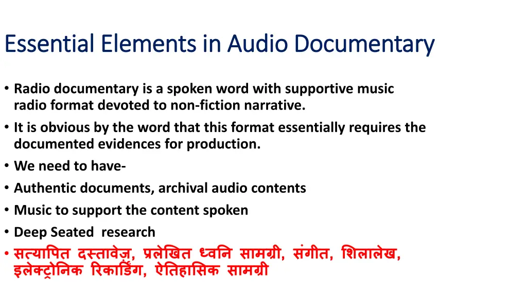 essential elements in audio documentary essential
