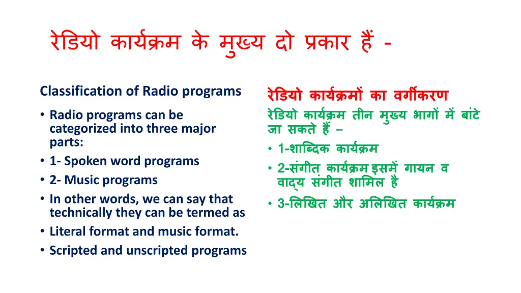 slide11