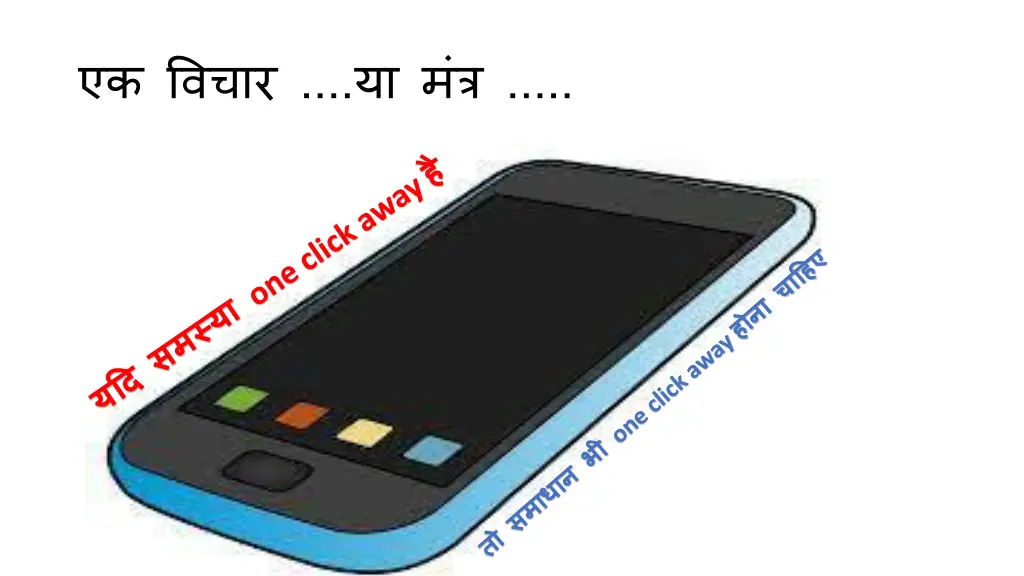 slide13