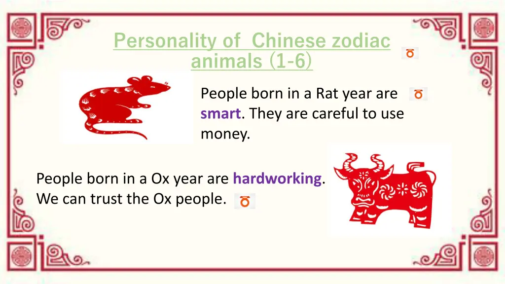 personality of chinese zodiac animals 1 6
