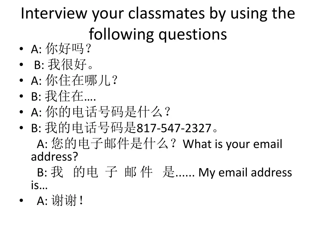 interview your classmates by using the following